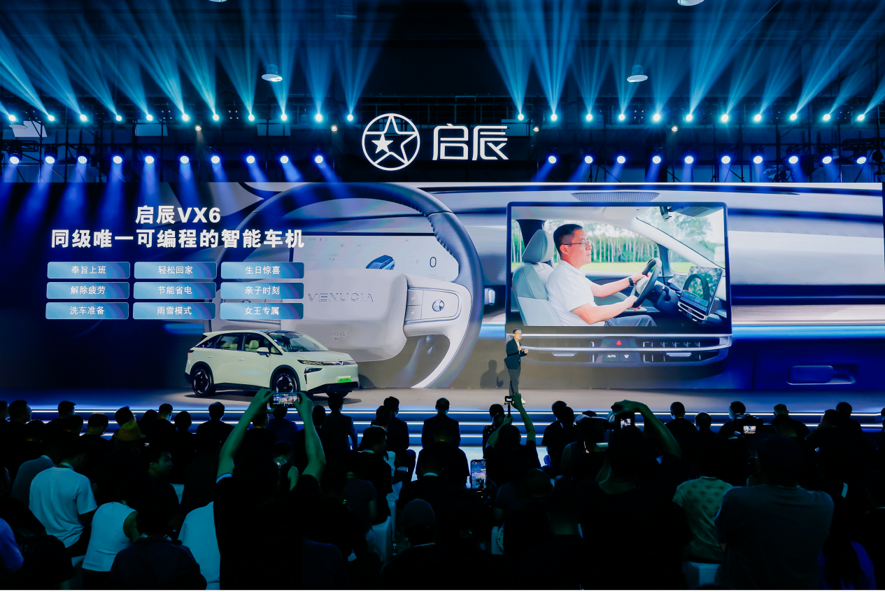 率秒变全平大床纯电SUV变身K8凯发登录入口90%得房(图3)