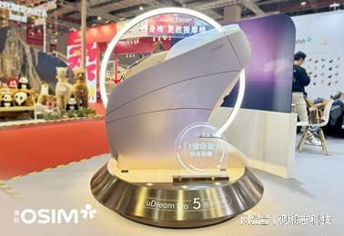 uDiva SOFA沙发天后”再启养身新篇章凯发k8网站OSIM傲胜亮相第七届进