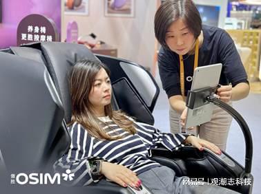 uDiva SOFA沙发天后”再启养身新篇章凯发k8网站OSIM傲胜亮相第七届进博会“(图2)