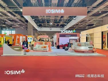 uDiva SOFA沙发天后”再启养身新篇章凯发k8网站OSIM傲胜亮相第七届进博会“(图5)