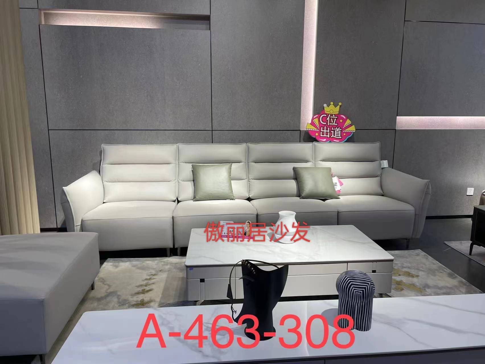 皮系列重磅上市赢得市场高度赞誉与认可。凯发天生赢家傲丽居沙发：始于1988真(图2)
