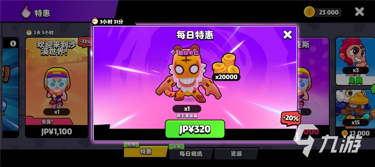 出 爆裂小队什么时候上线正式版凯发k8登录爆裂小队什么时候