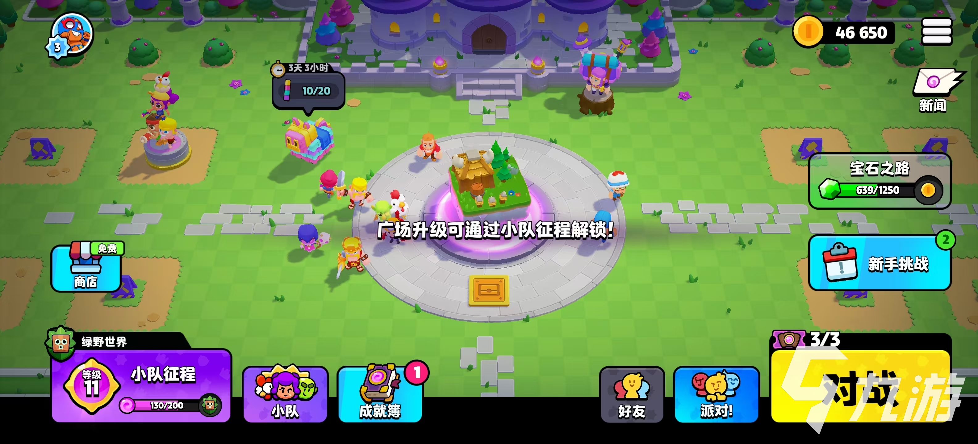 出 爆裂小队什么时候上线正式版凯发k8登录爆裂小队什么时候(图4)
