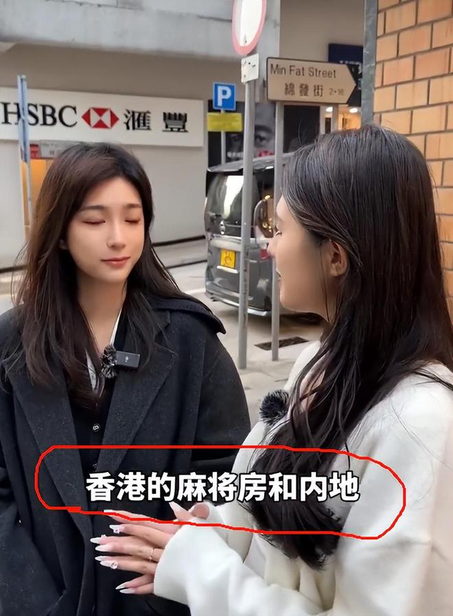 孩子、买菜住150平豪宅一年赚40万凯发k8登录香港美女麻将馆打工帮忙带(图10)