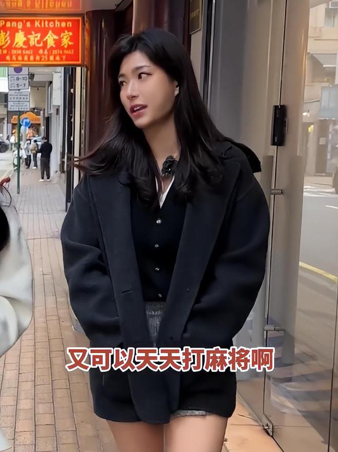 孩子、买菜住150平豪宅一年赚40万凯发k8登录香港美女麻将馆打工帮忙带(图7)