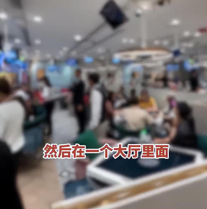 孩子、买菜住150平豪宅一年赚40万凯发k8登录香港美女麻将馆打工帮忙带(图14)