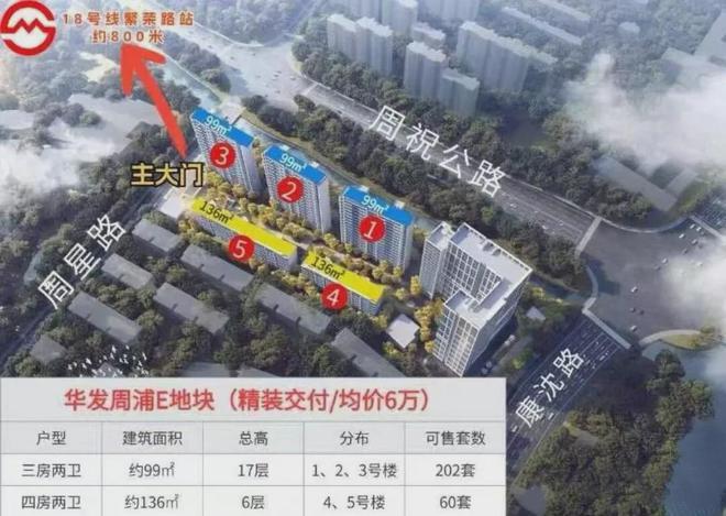 售楼处(网站)欢迎您-华发观澜半岛k8凯发入口2024华发观澜半岛(图11)