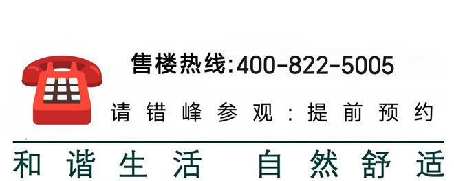售楼处(网站)欢迎您-华发观澜半岛k8凯发入口2024华发观澜半岛(图16)