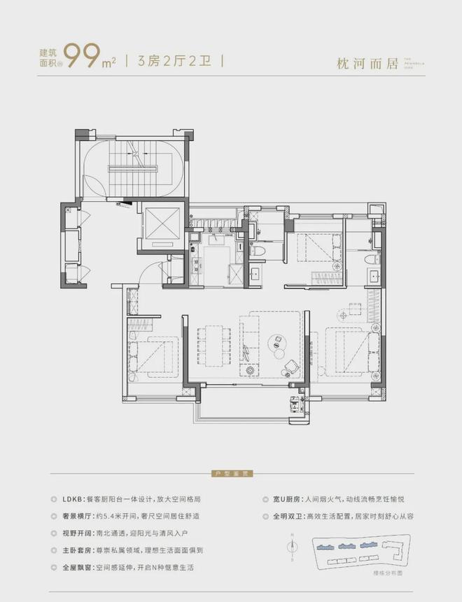售楼处(网站)欢迎您-华发观澜半岛k8凯发入口2024华发观澜半岛(图12)