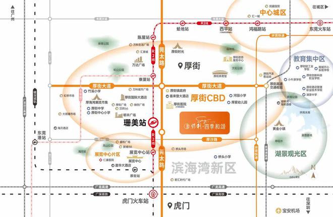 处-保利和悦春风网站欢迎您-东莞房天下凯发k8网站2025保利和悦春风售楼(图5)