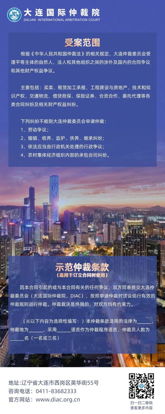 裁院召开年度工作总结会议K8凯发国际大连国际仲