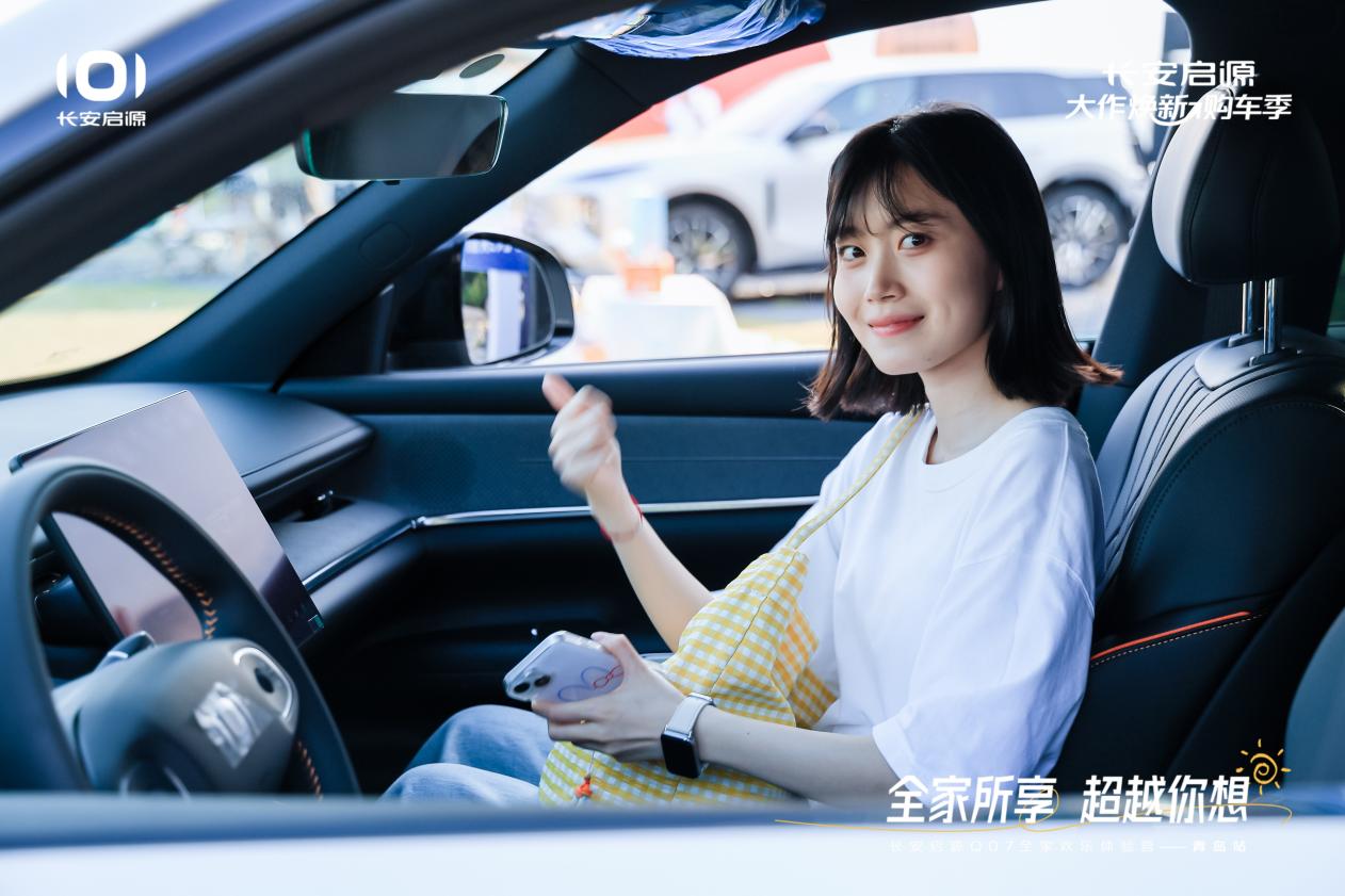 7以1298万元起售15万级最好SUV名不虚传凯发天生赢家越级的价值实在的价格！长安启源Q0(图5)