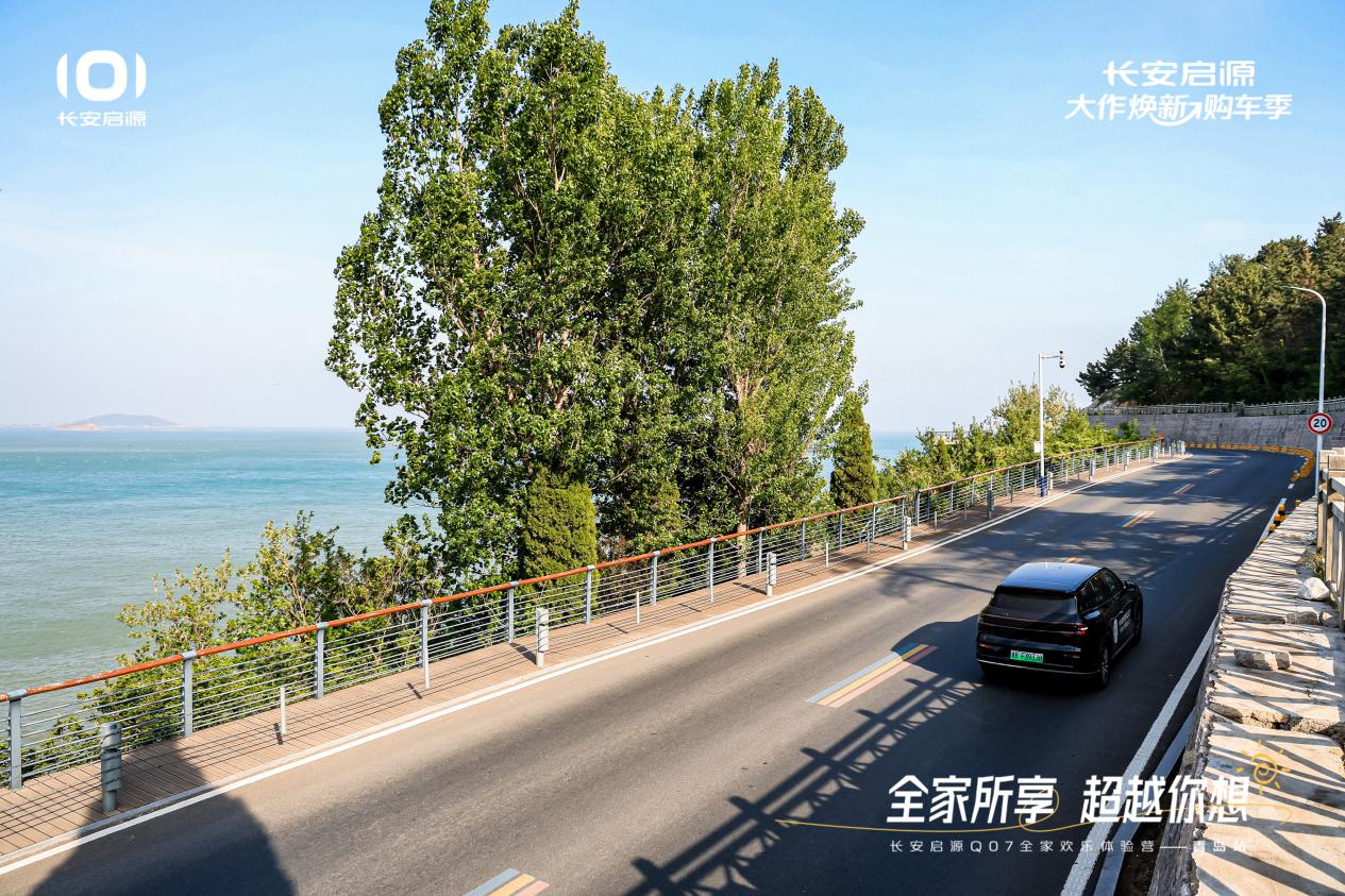 7以1298万元起售15万级最好SUV名不虚传凯发天生赢家越级的价值实在的价格！长安启源Q0(图3)
