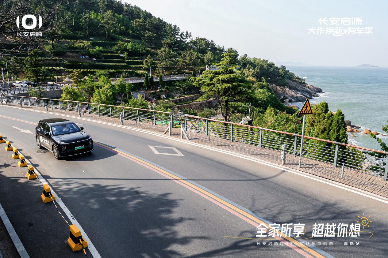 7以1298万元起售15万级最好SUV名不虚传凯发天生赢家越级的价值实在的价格！长安启源Q0(图7)