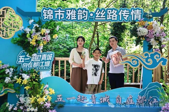 城山都江堰太火爆NPC白娘子被求合影到宕机凯发k8国际娱乐首选顶流实锤！这个五一青(图20)