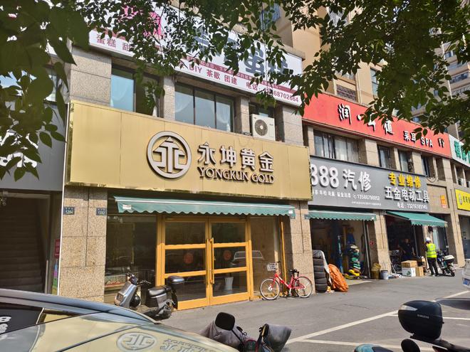 法提款客服电话关机公司楼层货梯通道已被封K8凯发天生赢家迷失的永坤黄金：投资者无(图7)